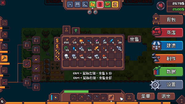 截图 #5