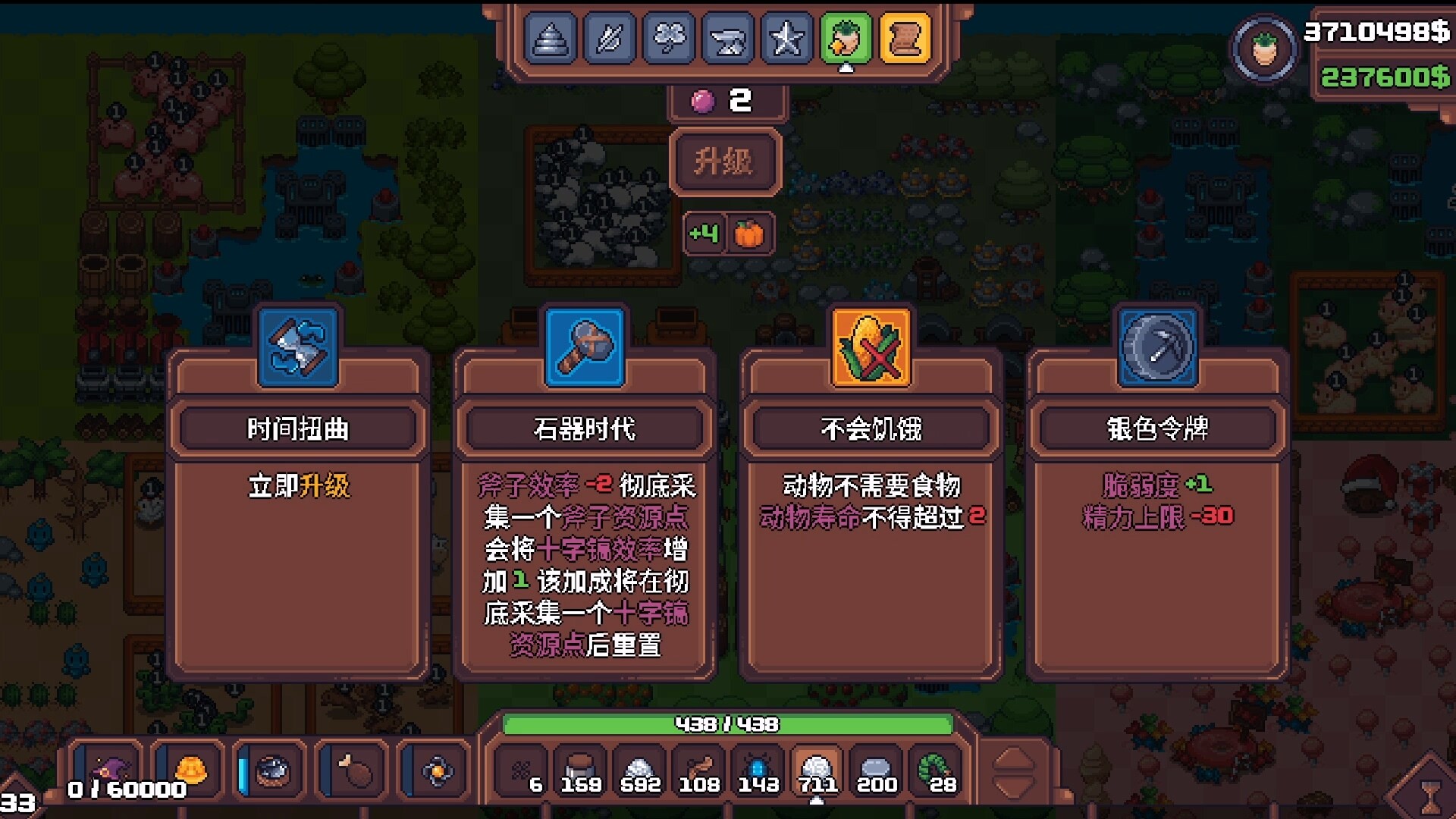另一个肉鸽农场的策略生存体验插图2