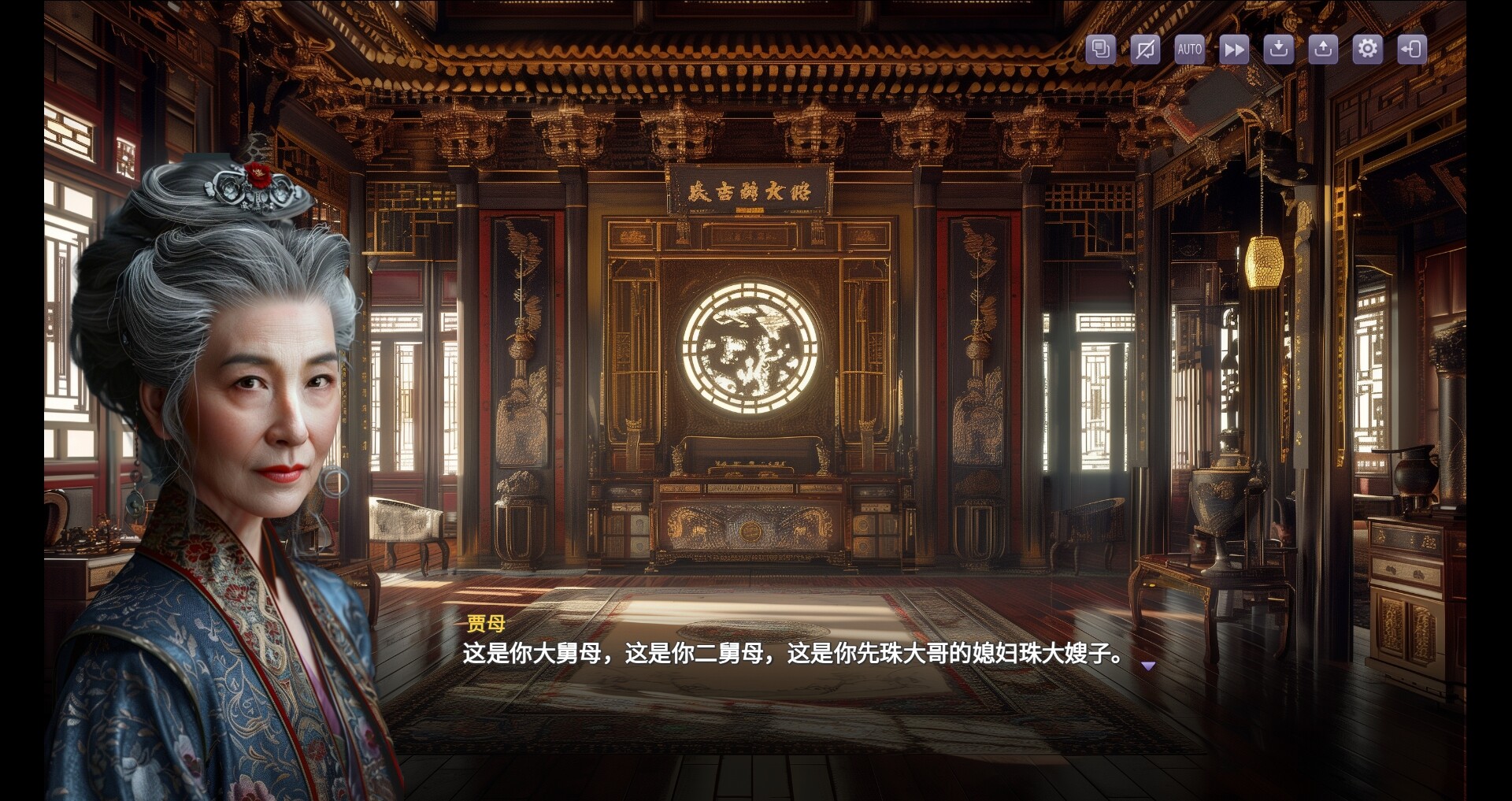 红楼梦|官方中文|Stone Story - 6
