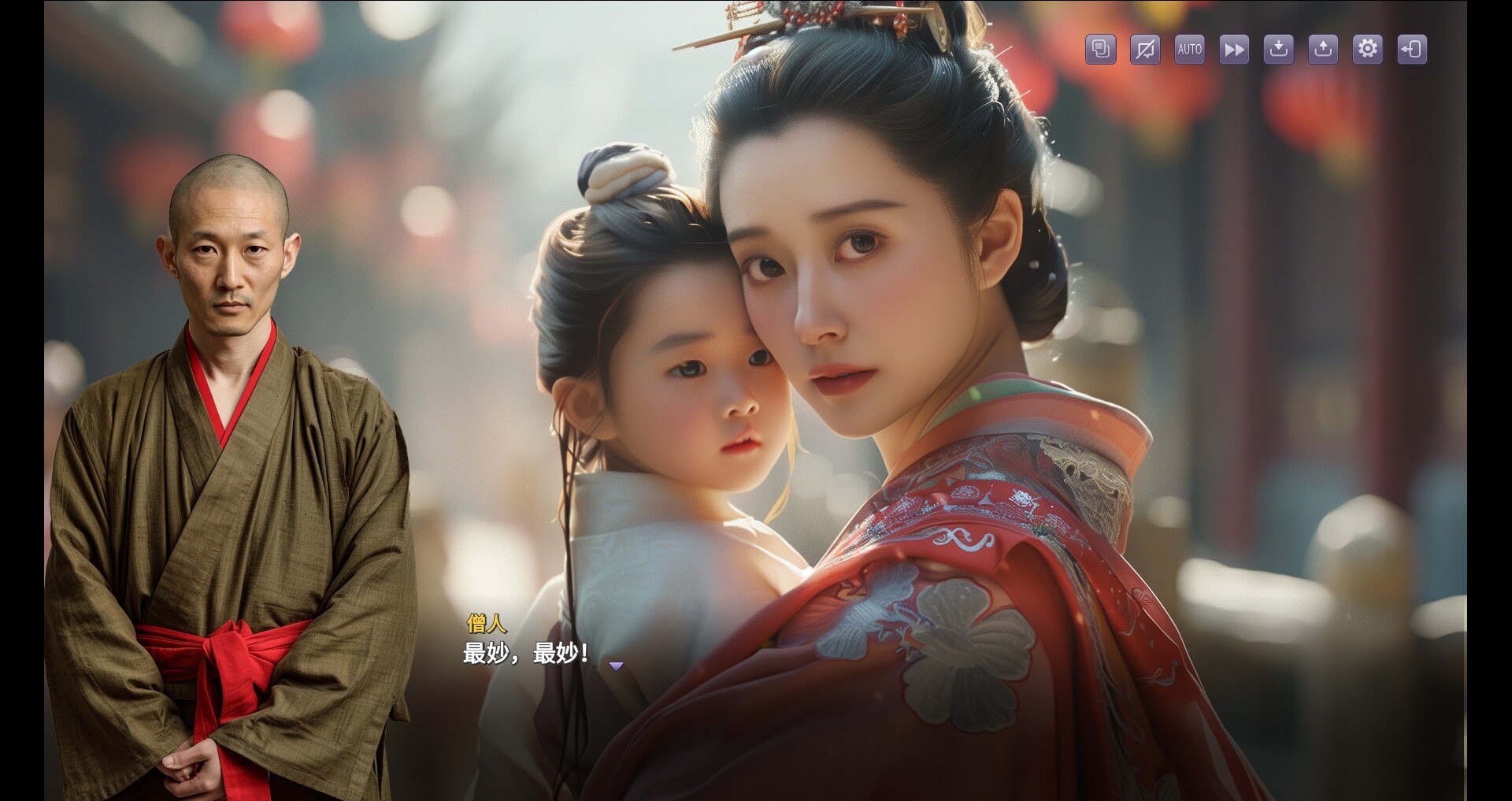 红楼梦|官方中文|Stone Story - 2
