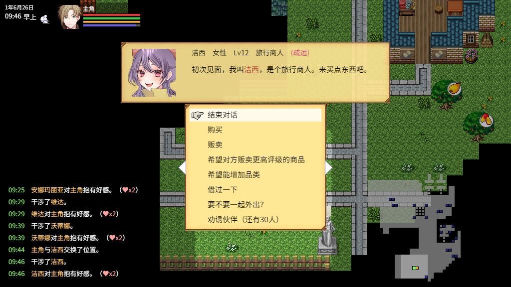 游戏截图5