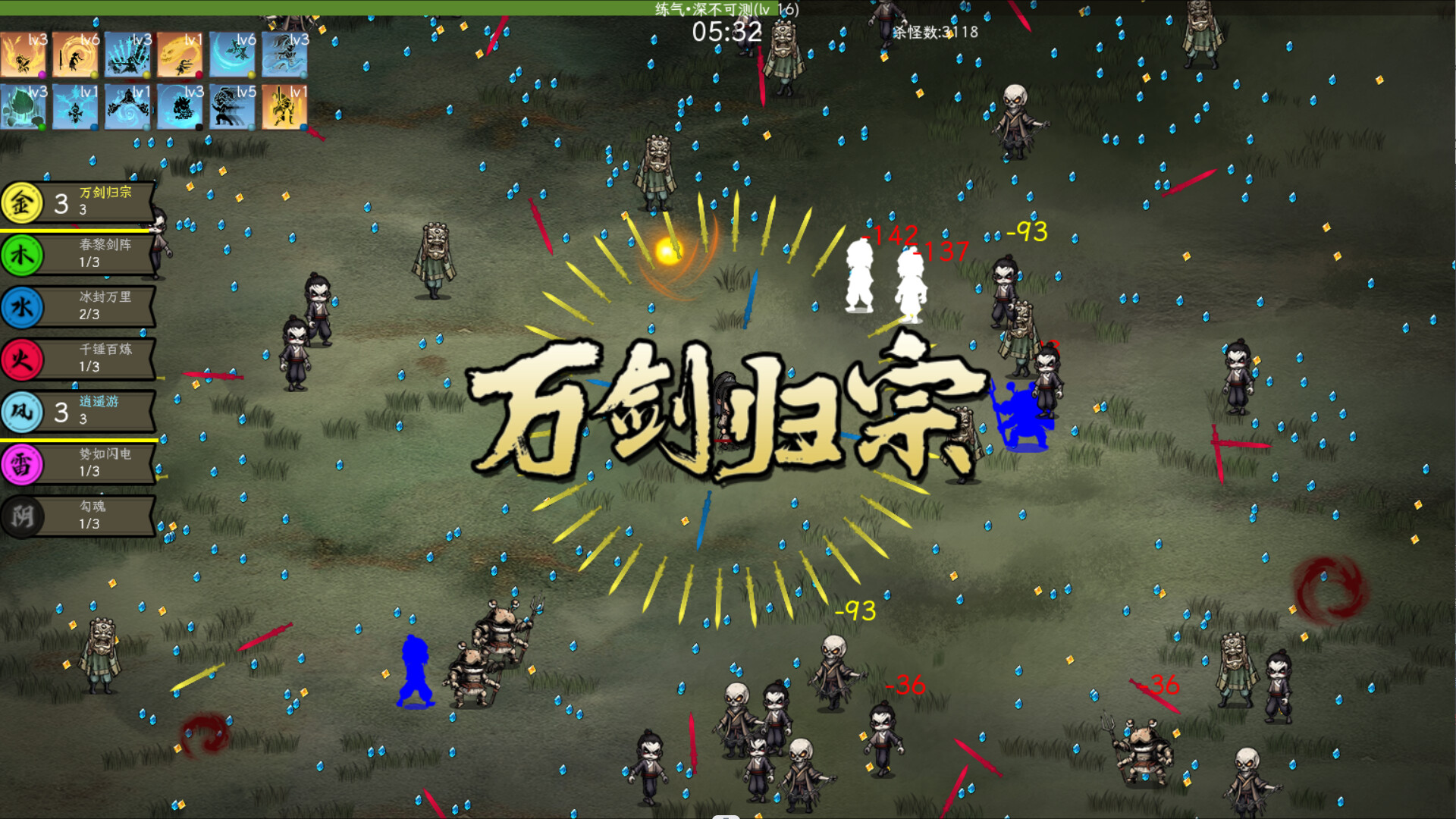 《一剑江湖》|v1.0.0|中文|免安装硬盘版