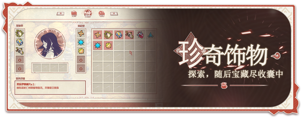 神使|Dear My Friend – 我的挚友 Demo最新版官方中文免费下载-图片4