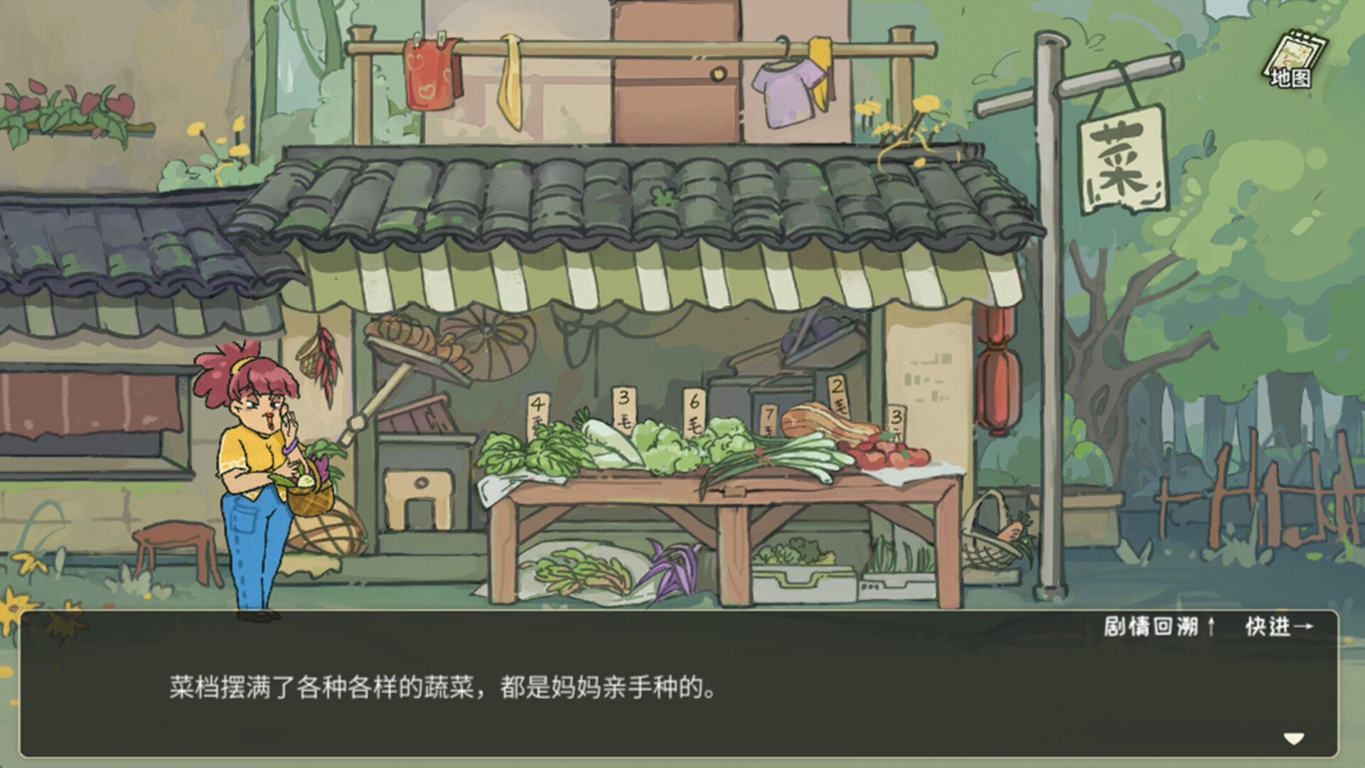 越过重山|官方中文|TheLightingOfFire - 3