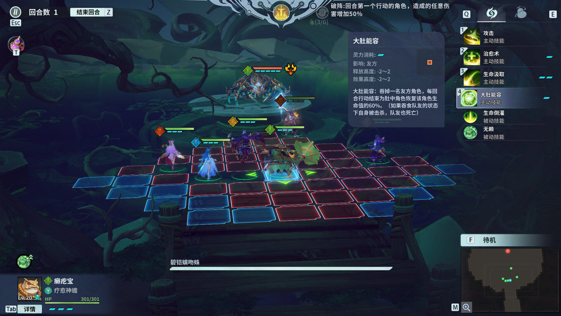 图片[3]-天临混元 (Celestial Descends) Build.24490229 [中文][11G]-极客游戏