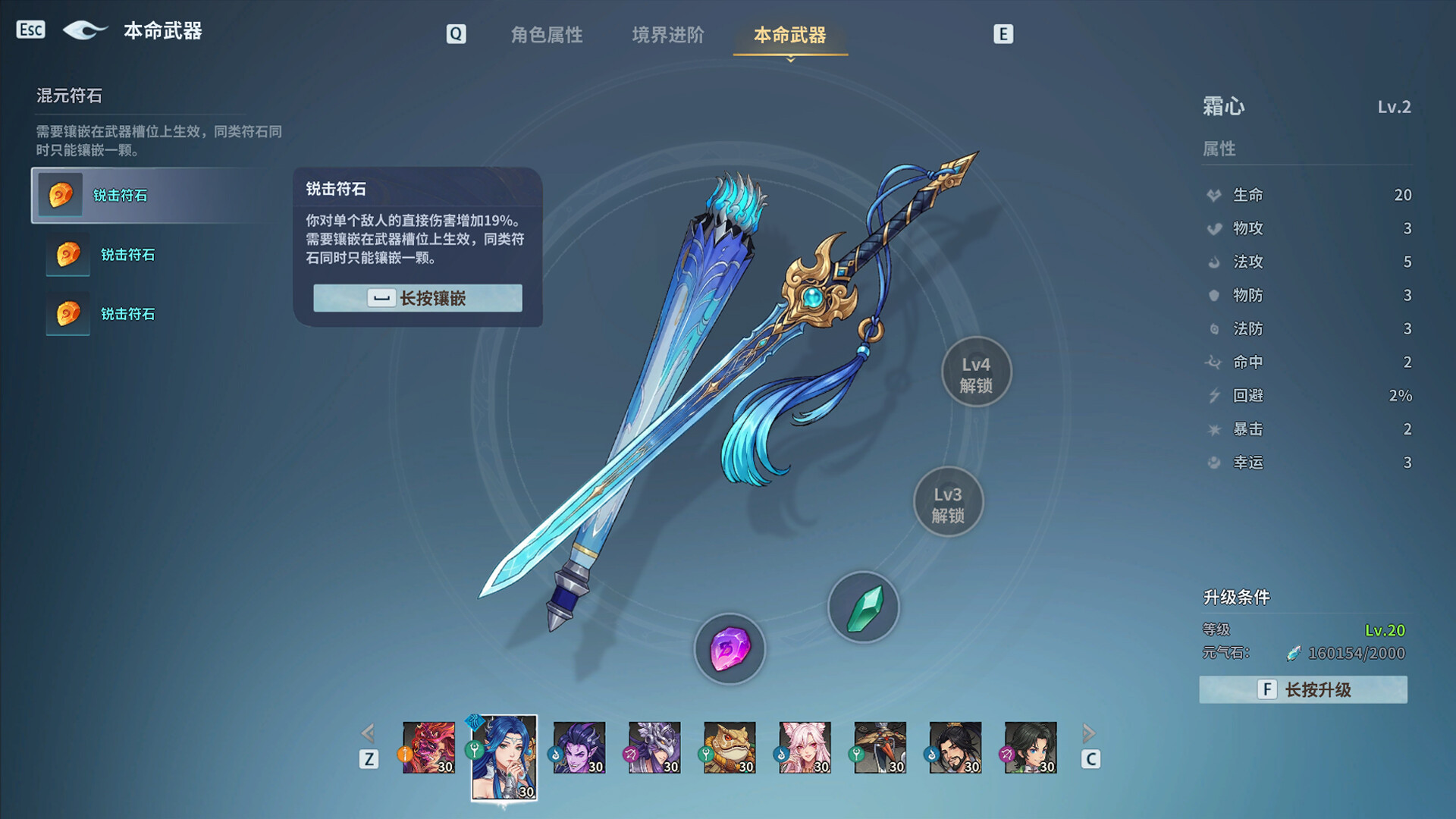 图片[5]-天临混元 (Celestial Descends) Build.24490229 [中文][11G]-极客游戏