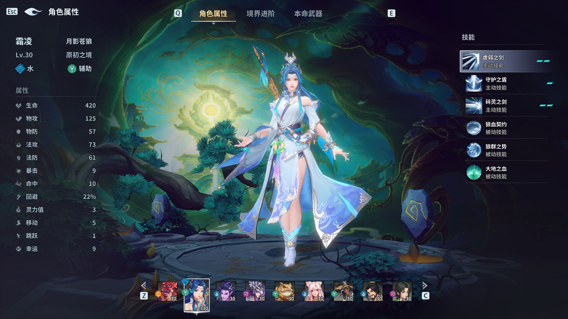 图片[4]-天临混元 (Celestial Descends) Build.24490229 [中文][11G]-极客游戏