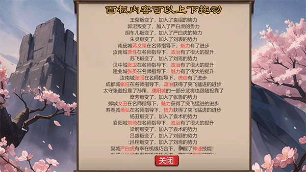 战棋三国·英雄 Three Kingdoms Hero插图6 战棋三国·英雄 Three Kingdoms Hero插图6