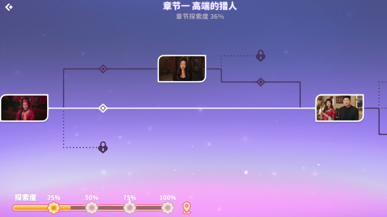 图片[11]-都要!小孩子才做选择!|官方中文|Build.14688355-刹那的心动+DLC-中文语音|解压即撸|-星云科技 adyun.org