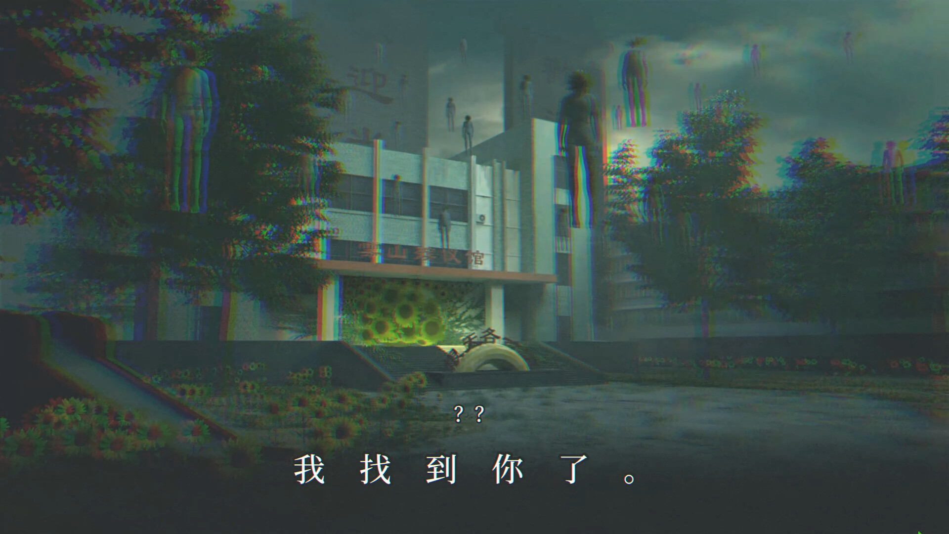 杀青|正式版 - 14