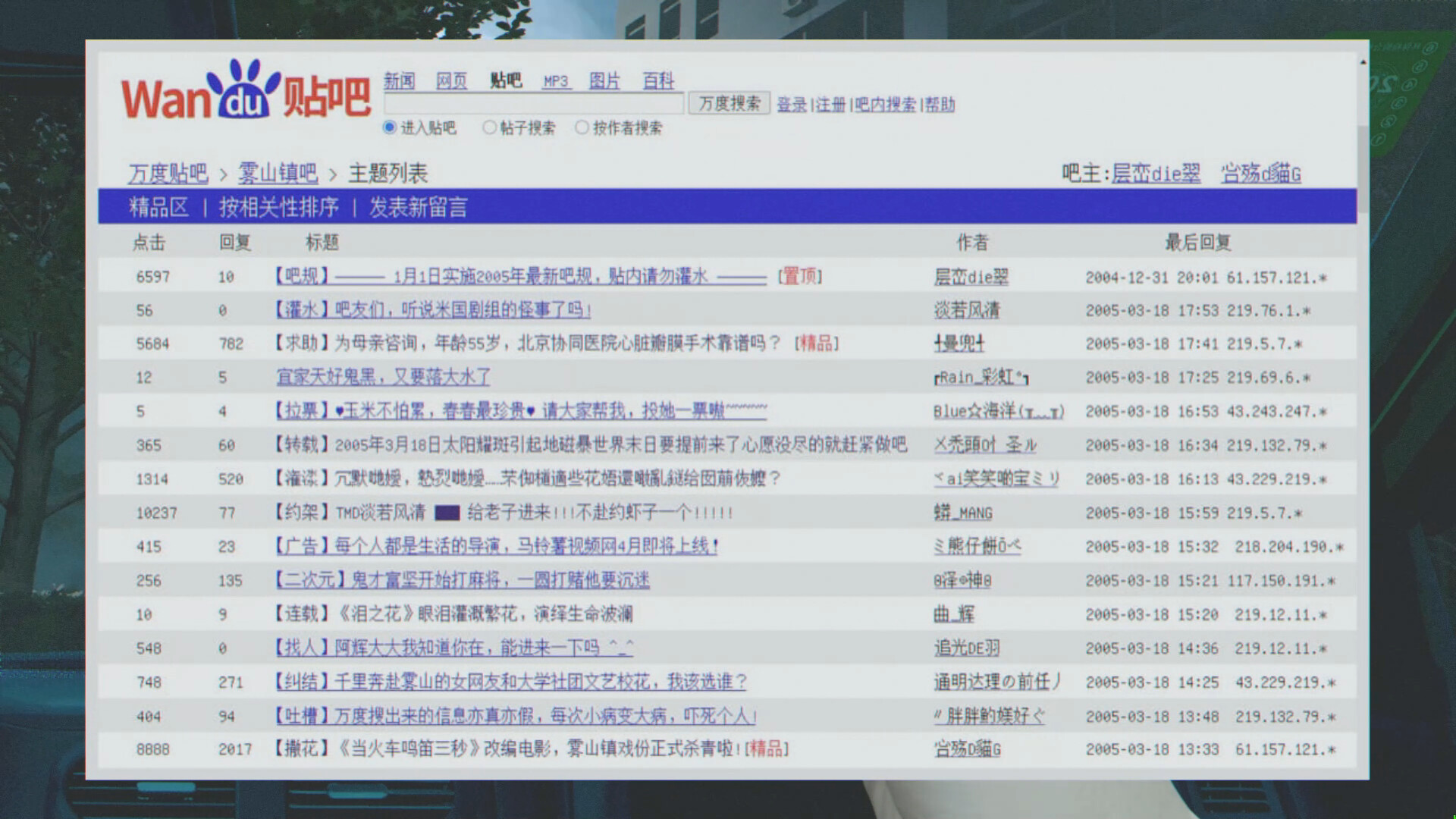 杀青|正式版 - 12