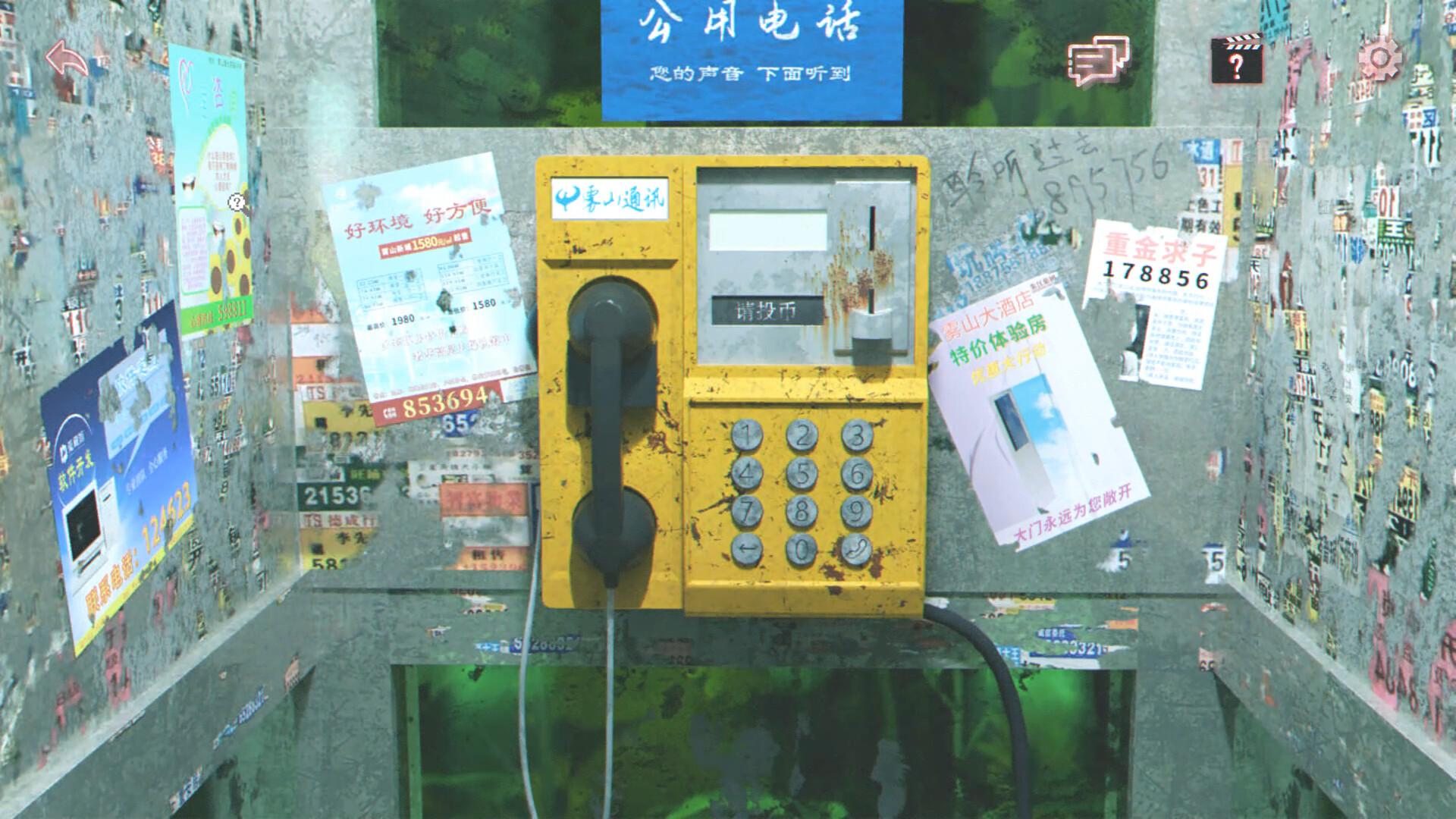 杀青|正式版 - 10