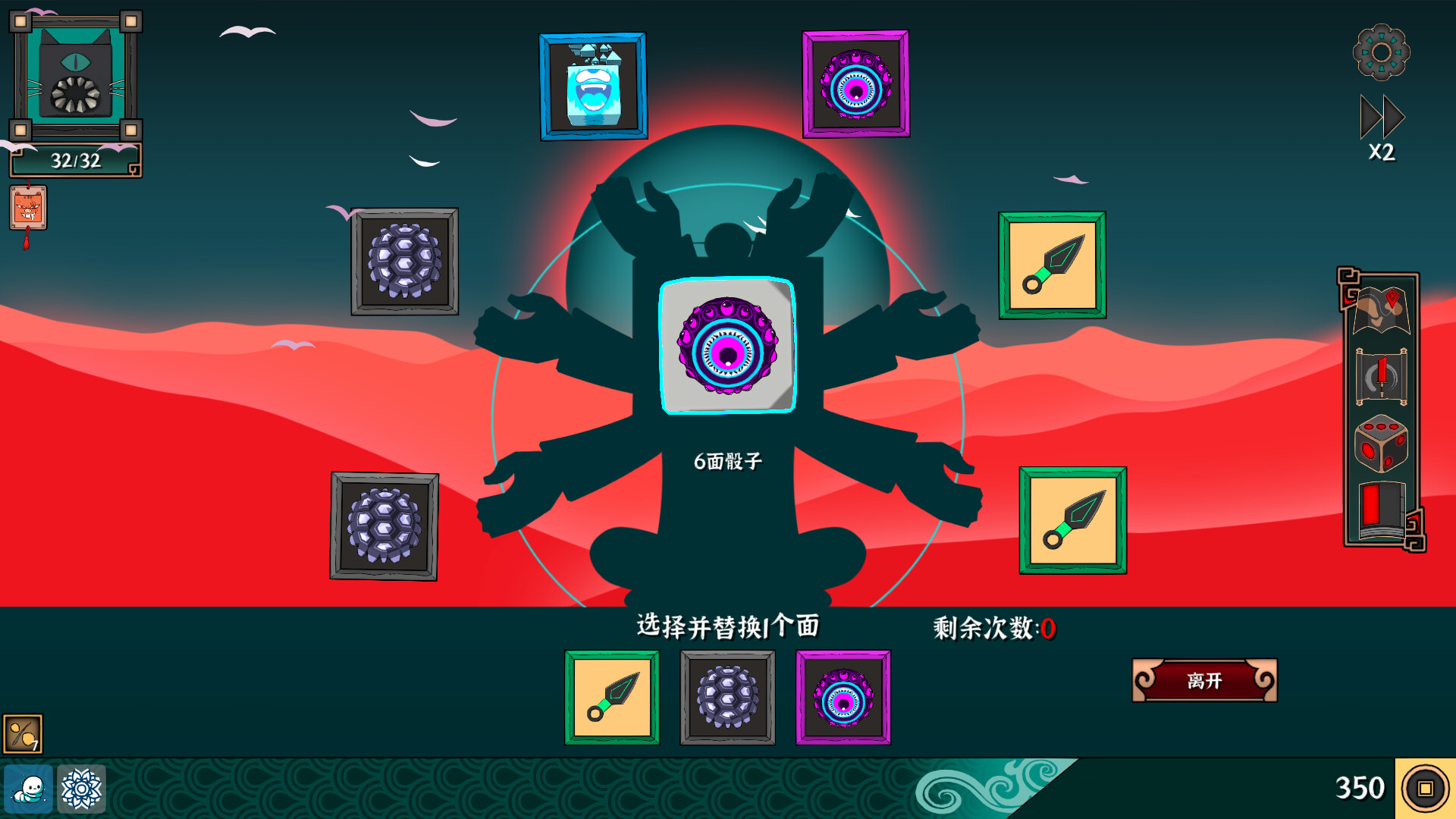 《大比斗传说(Ultimate Hero)》|v1.0.0|中文|免安装硬盘版