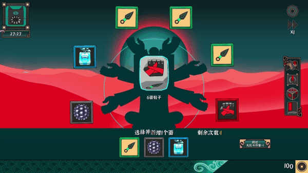 图片[9]-大比斗传说/Ultimate Hero Build.18208082|策略模拟|容量1.2GB|免安装绿色中文版-KXZGAME