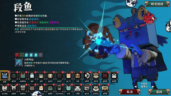 图片[3]-大比斗传说/Ultimate Hero Build.18208082|策略模拟|容量1.2GB|免安装绿色中文版-KXZGAME