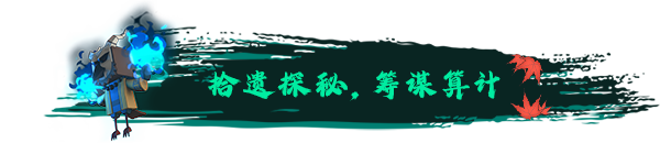 图片[10]-大比斗传说/Ultimate Hero Build.18208082|策略模拟|容量1.2GB|免安装绿色中文版-KXZGAME