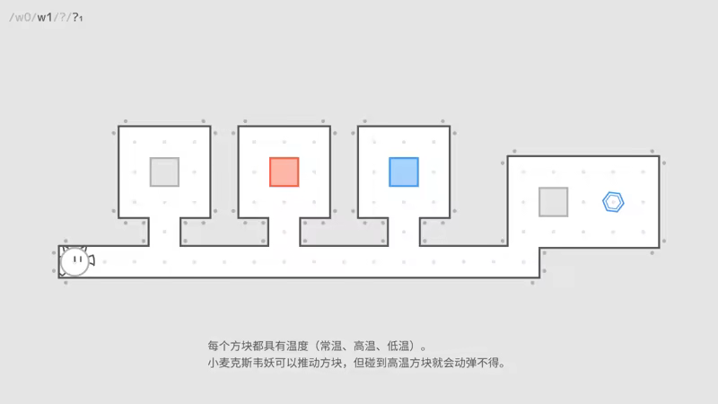 图片[2]-麦克斯韦解谜妖/Maxwell’s puzzling demon v1.5.17|休闲益智|容量96M|免安装绿色中文版-马克游戏