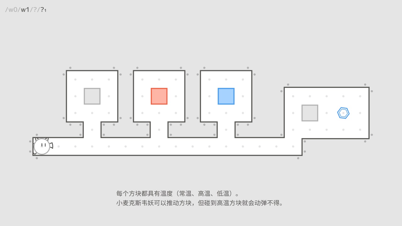 麦克斯韦解谜妖|官方中文|Maxwell's puzzling demon插图3 麦克斯韦解谜妖|官方中文|Maxwell's puzzling demon插图3
