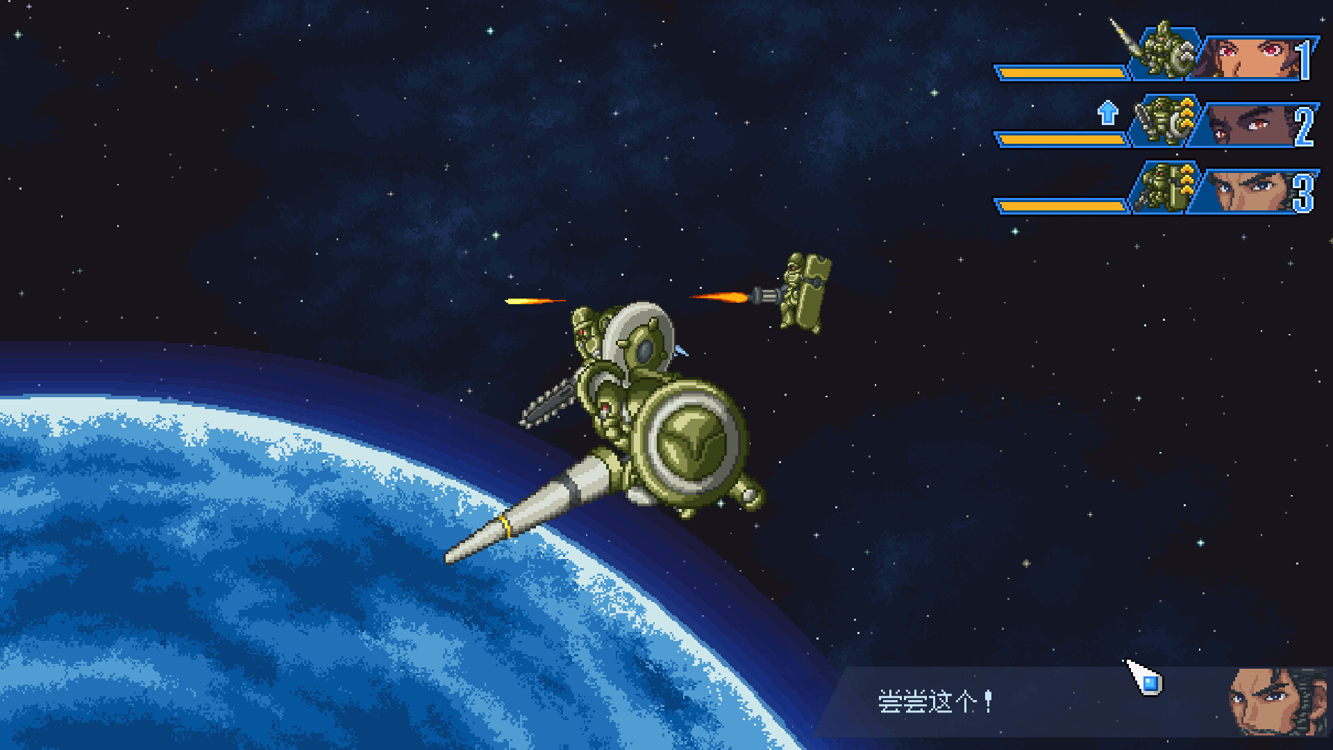 混沌兵团|官方中文|支持手柄|Chaos Front - 5