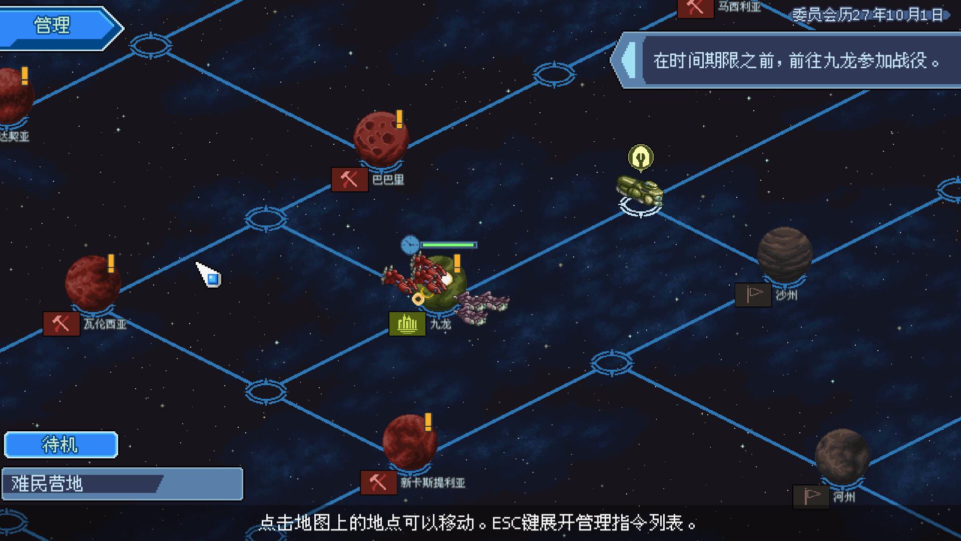 混沌兵团|官方中文|支持手柄|Chaos Front - 7