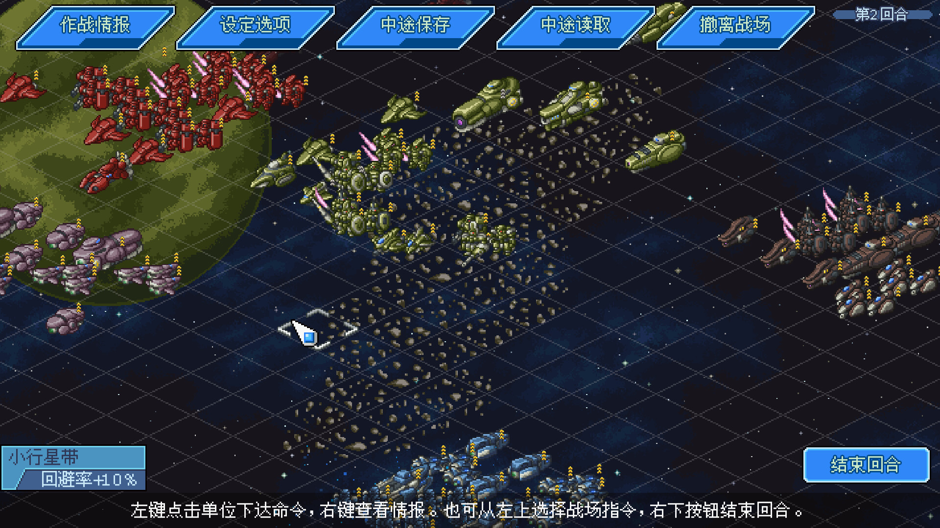 混沌兵团|官方中文|支持手柄|Chaos Front - 3