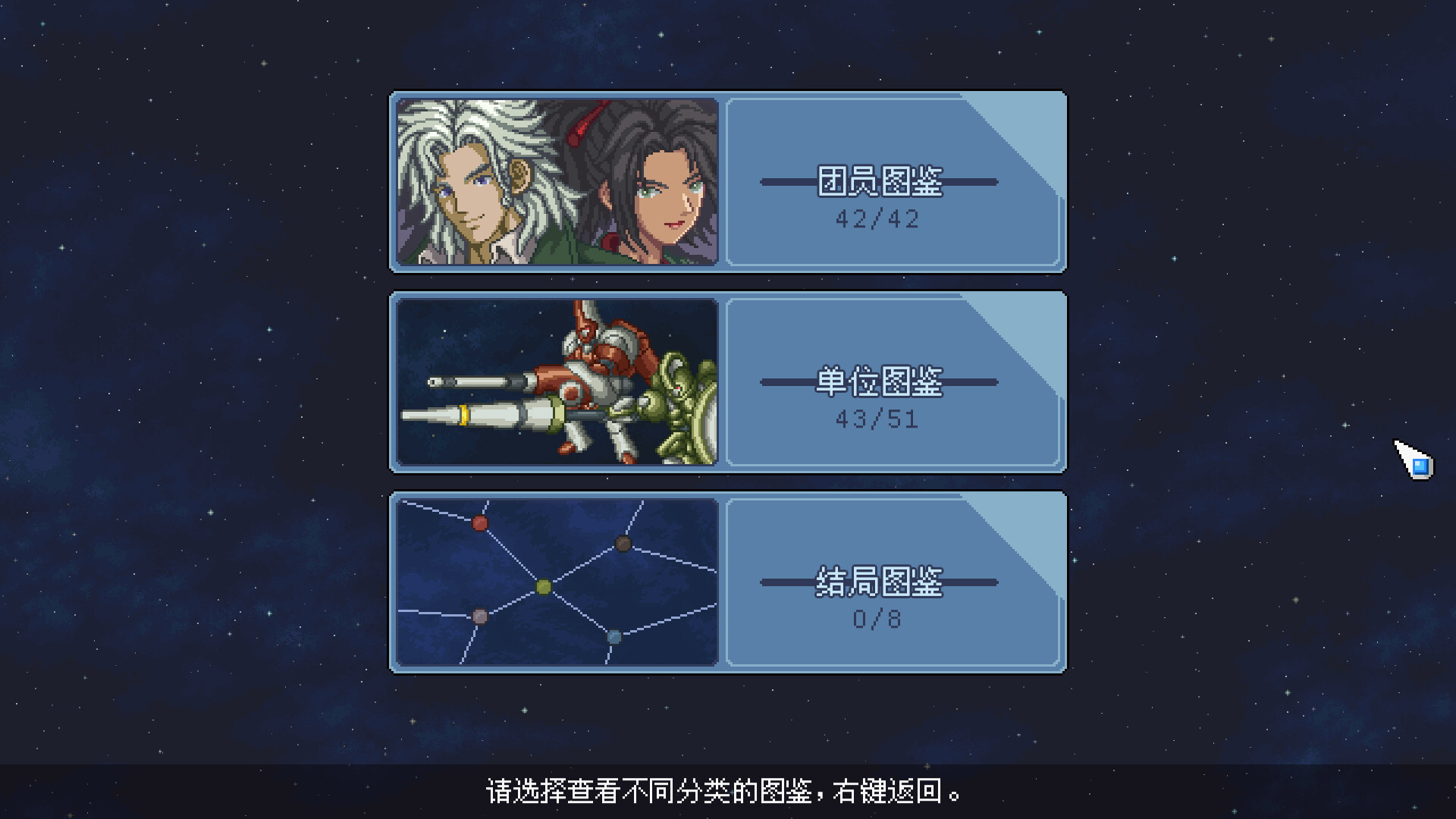 混沌兵团|官方中文|支持手柄|Chaos Front - 10