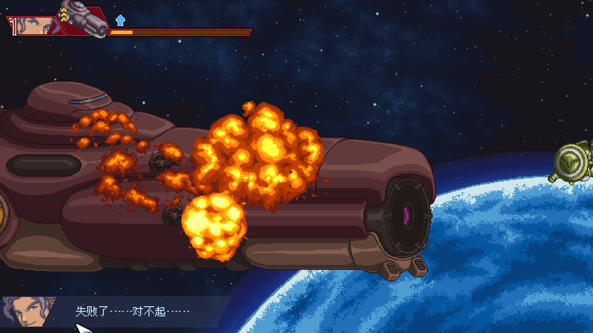 混沌兵团|官方中文|支持手柄|Chaos Front - 4