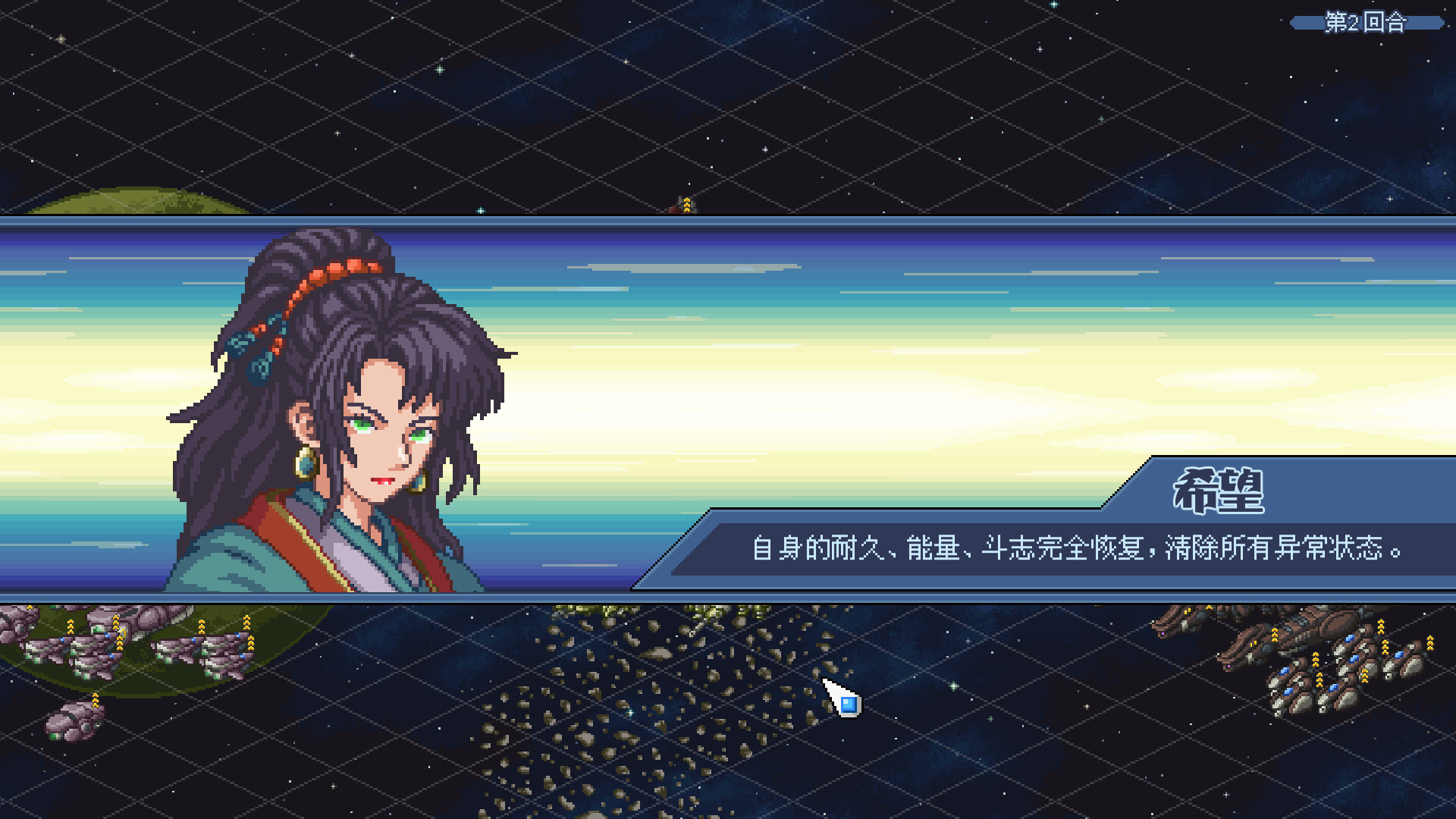 混沌兵团|官方中文|支持手柄|Chaos Front - 9