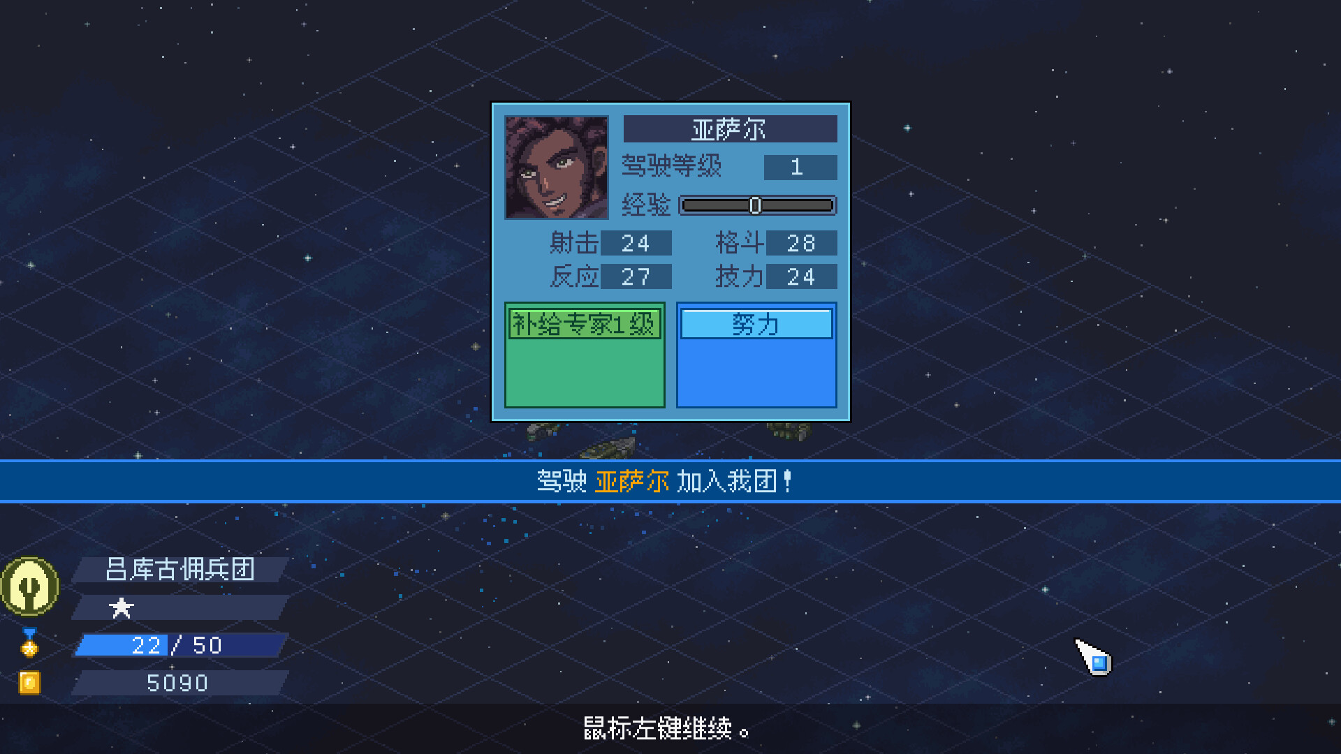 混沌兵团|官方中文|支持手柄|Chaos Front - 8