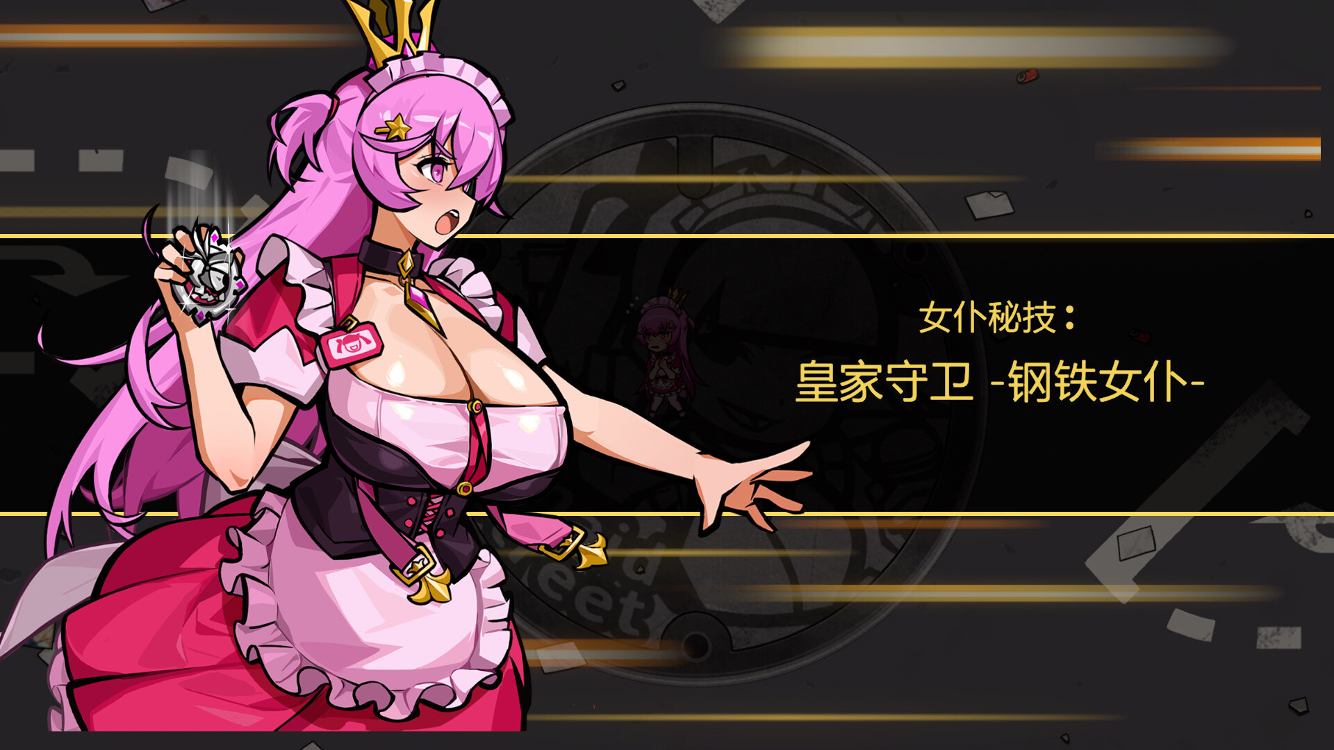 《天使街区:女仆大冒险(Maid Survivors : Little Angels)》|v0.65.0.1.5|中文|免安装硬盘版 《天使街区:女仆大冒险(Maid Survivors : Little Angels)》|v0.65.0.1.5|中文|免安装硬盘版