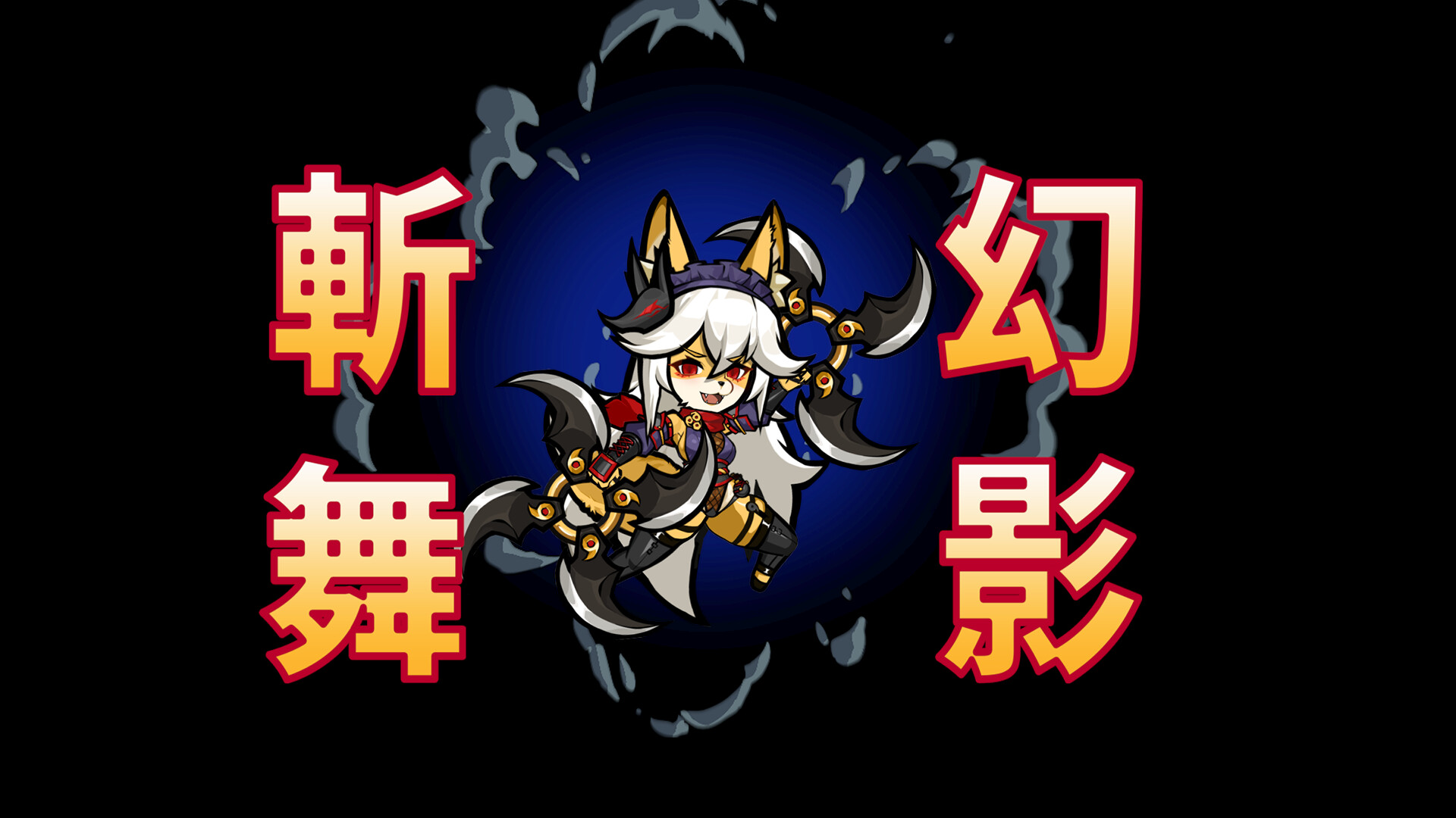 天使街区：女仆大冒险|官方中文|支持手柄|Maid Survivors : Little Angels - 10