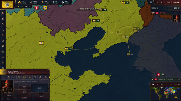 图片[2]-历史时代3 Age of History 3 v1.02 集成全DLC -飞星（官中）-蒸汽游戏宝库 - 高质量Steam单机游戏下载站