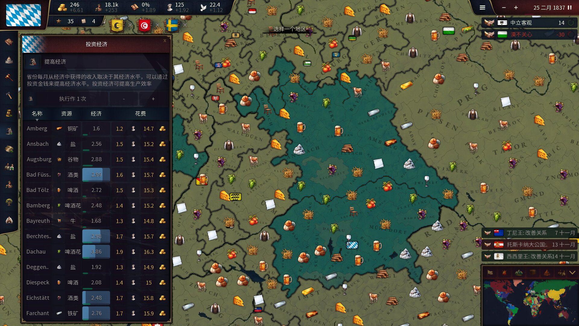 《文明时代3/历史时代3(Age of History 3)》|Build 22557457|中文|免安装硬盘版 《文明时代3/历史时代3(Age of History 3)》|Build 22557457|中文|免安装硬盘版