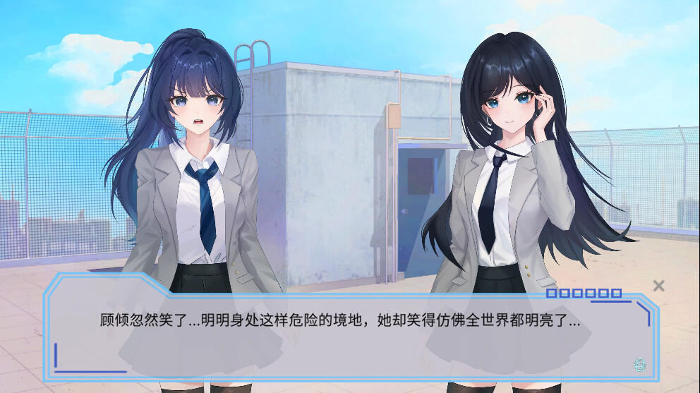 完美恋人~fragile love - 5