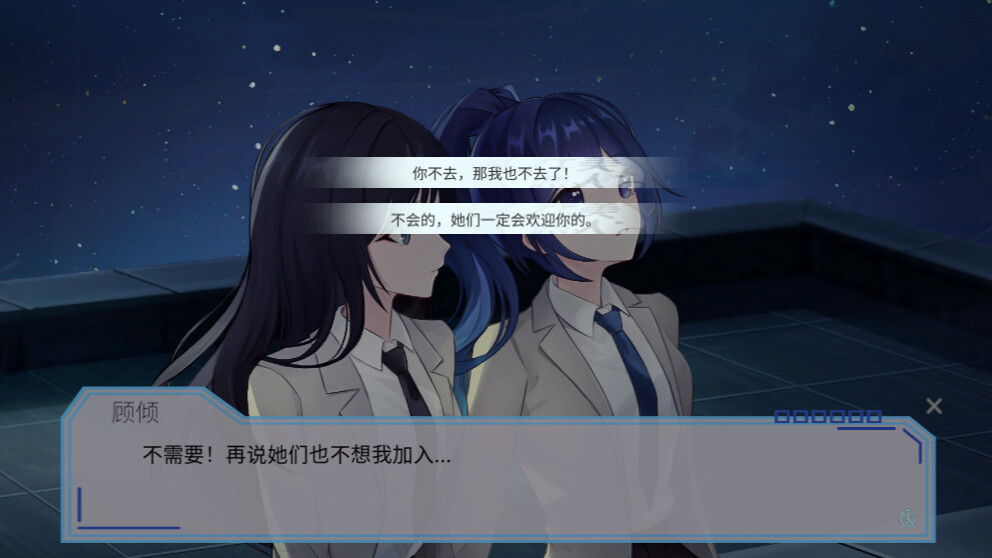 完美恋人~fragile love - 3