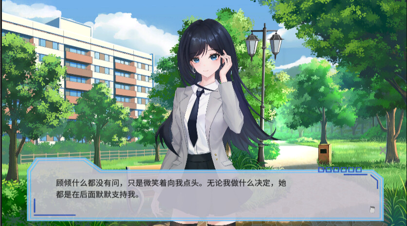 完美恋人~fragile love - 10