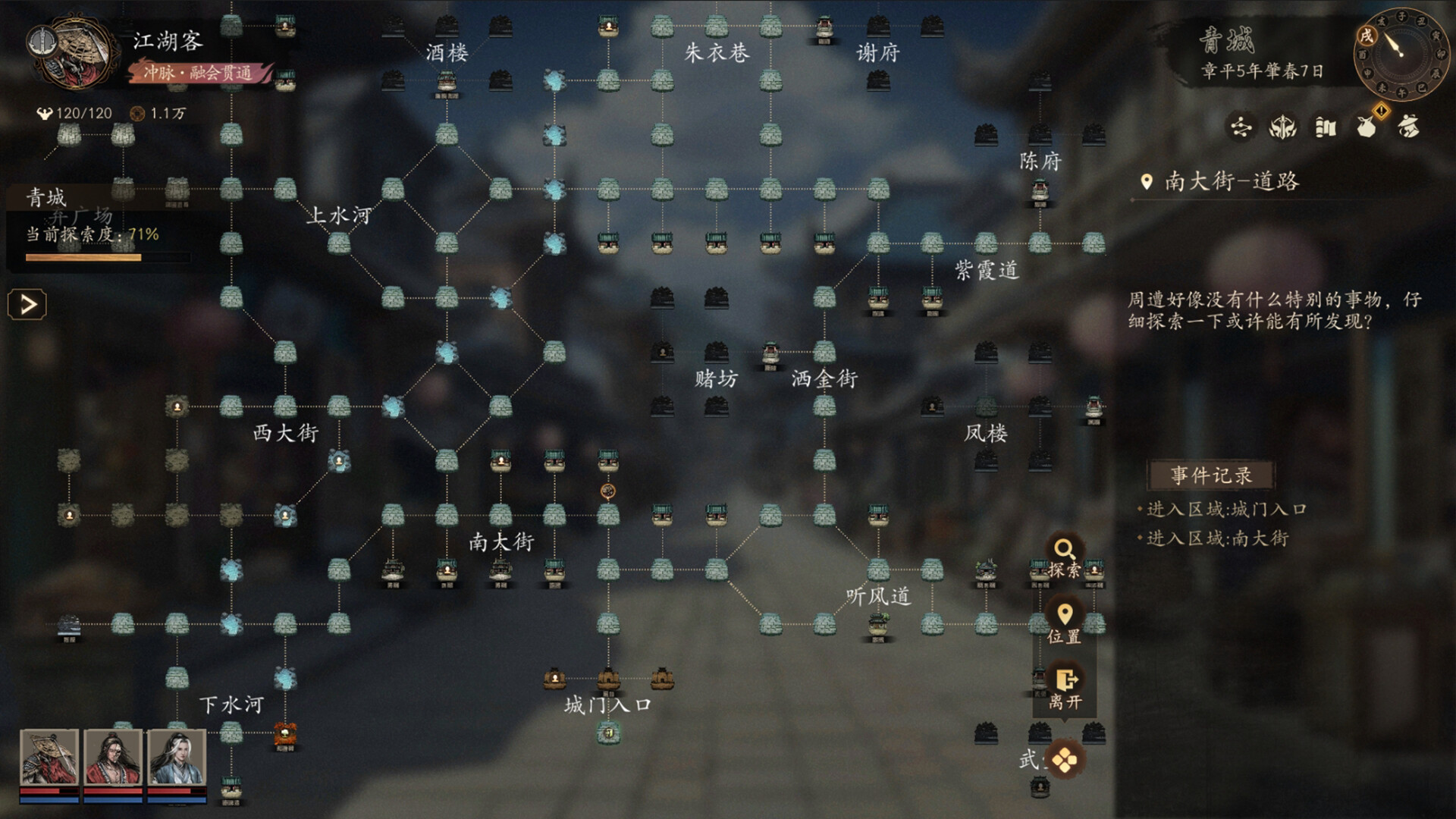 ss_58577be7b794cbb4690b42742a217249d6ea8c88.1920x1080