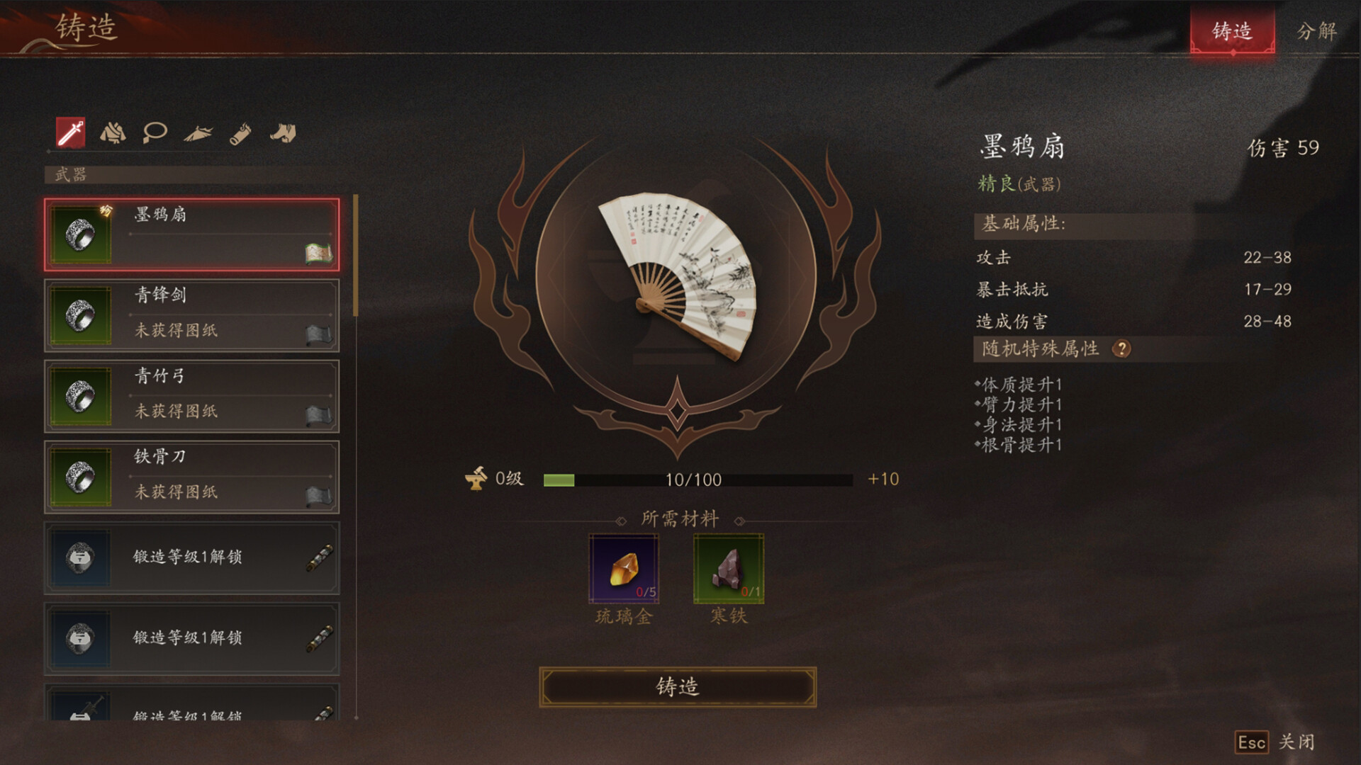 图片[8]-侠落：百花杀尽 简体中文版 - 软壳源码网-软壳源码网