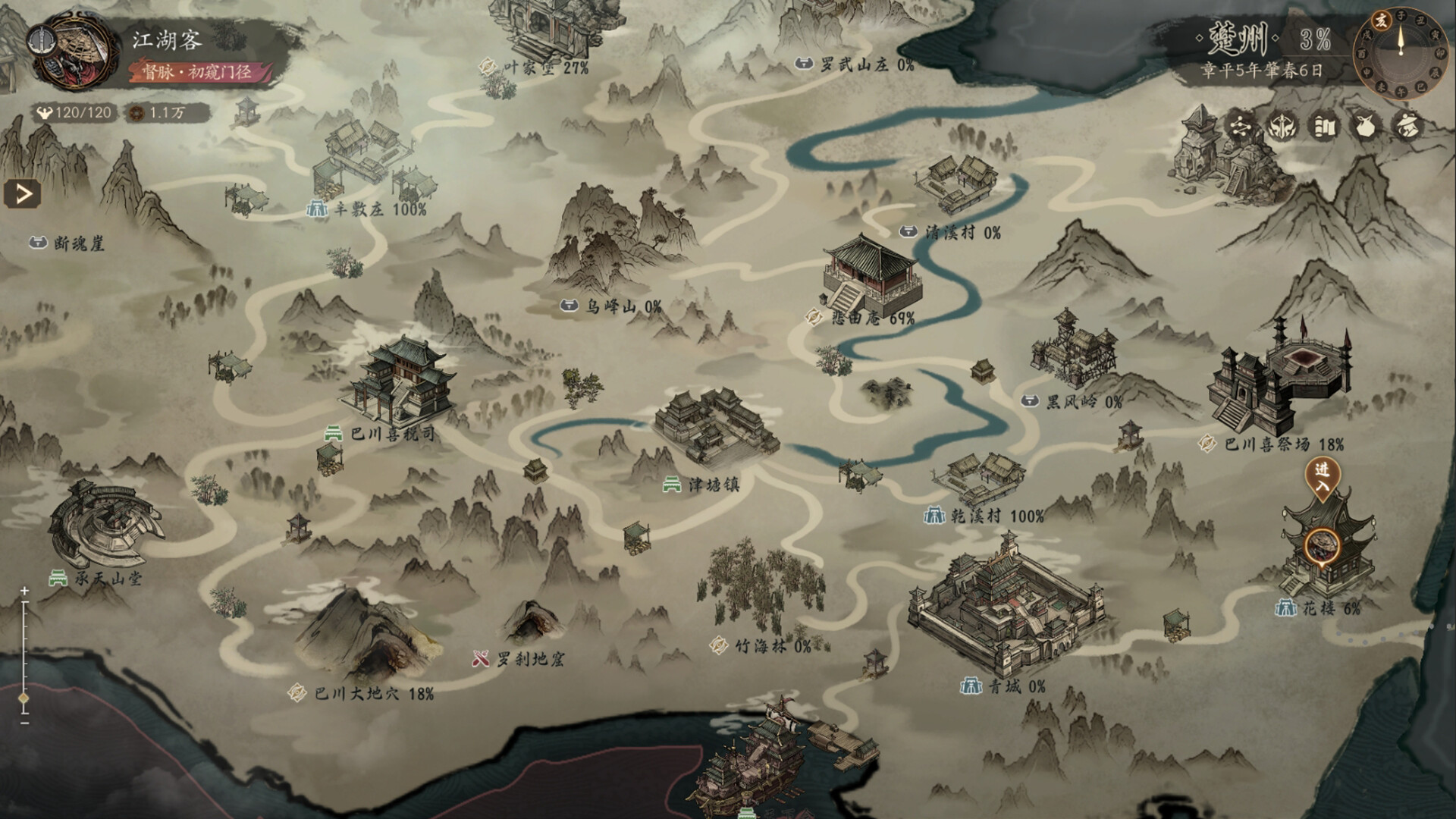 ss_7221274bcbae3aee8a80669e971fedd4f362ef53.1920x1080