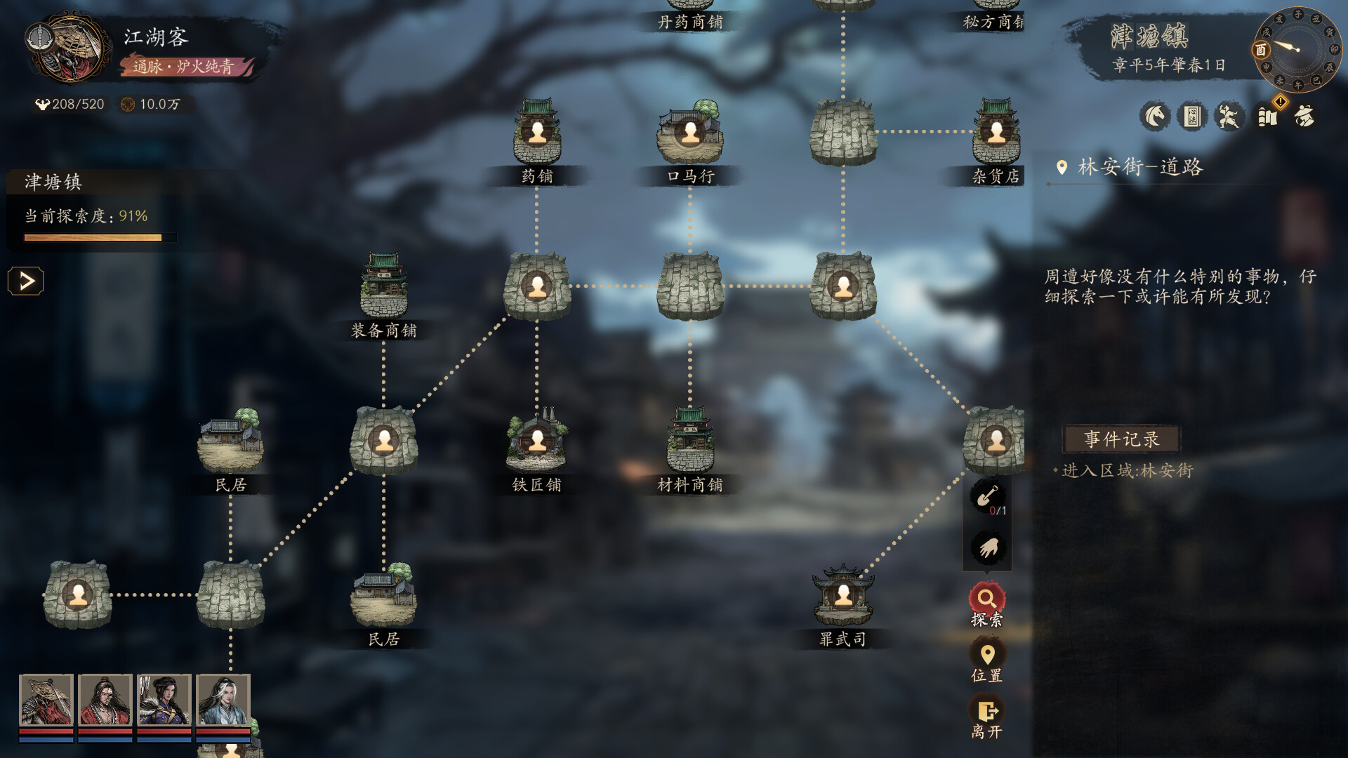 ss_91914a7eb36370f1ac9aba7e8a991be8e3accc09.1920x1080