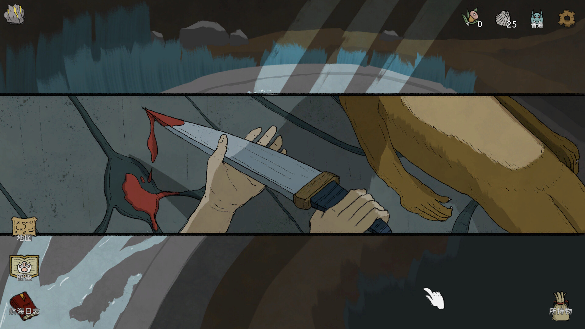 诺亚的困境/Noah's Dilemma 截图 14