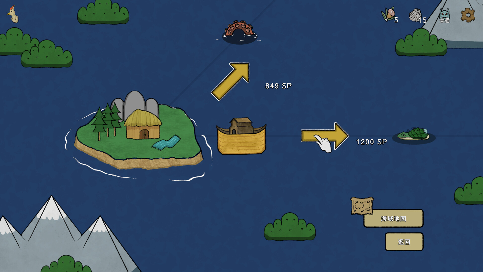 诺亚的困境/Noah's Dilemma 截图 2