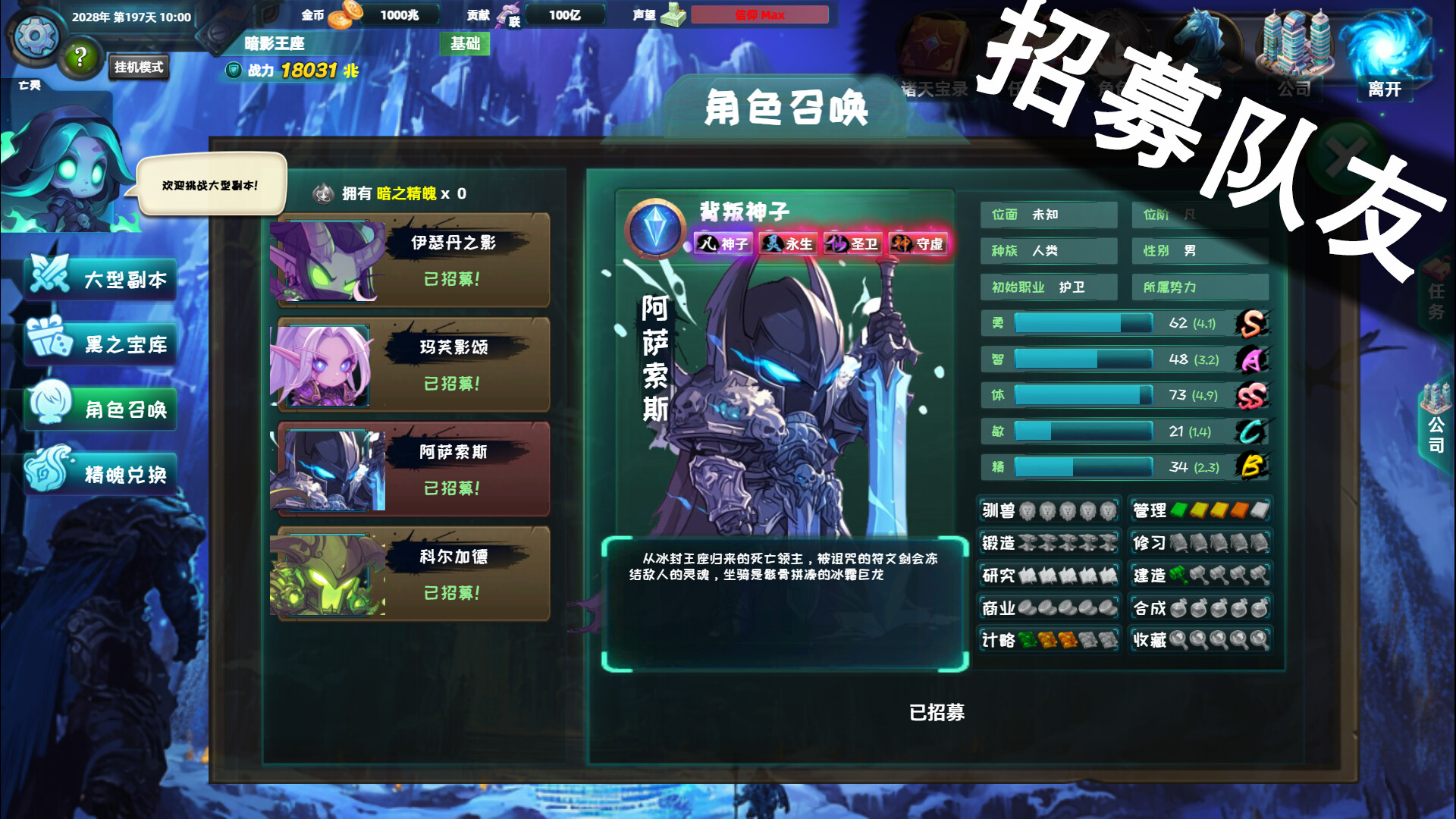 图片[7]-诸天刷宝录（Multiverse Loot Hunter）免安装中文版下载-蒸汽游戏宝库 - 高质量Steam单机游戏下载站