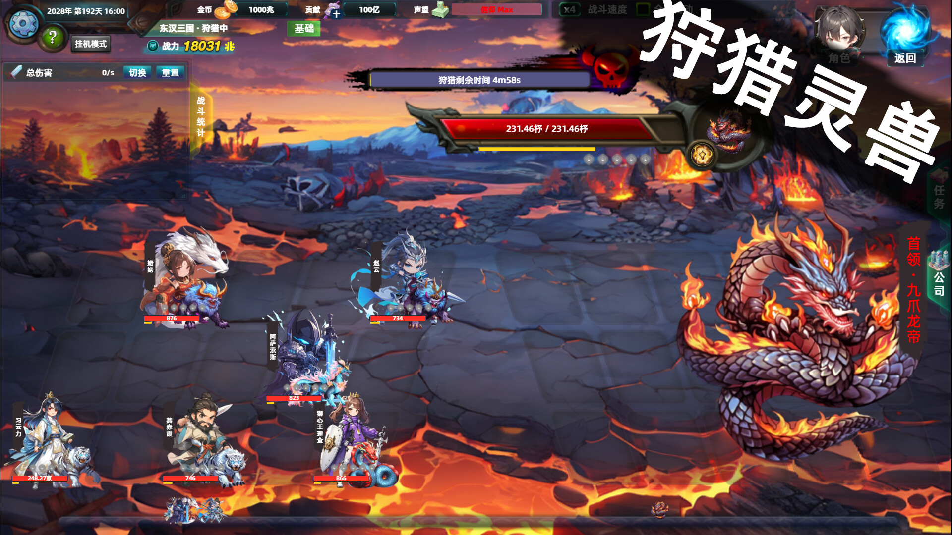 图片[6]-诸天刷宝录（Multiverse Loot Hunter）免安装中文版下载-蒸汽游戏宝库 - 高质量Steam单机游戏下载站