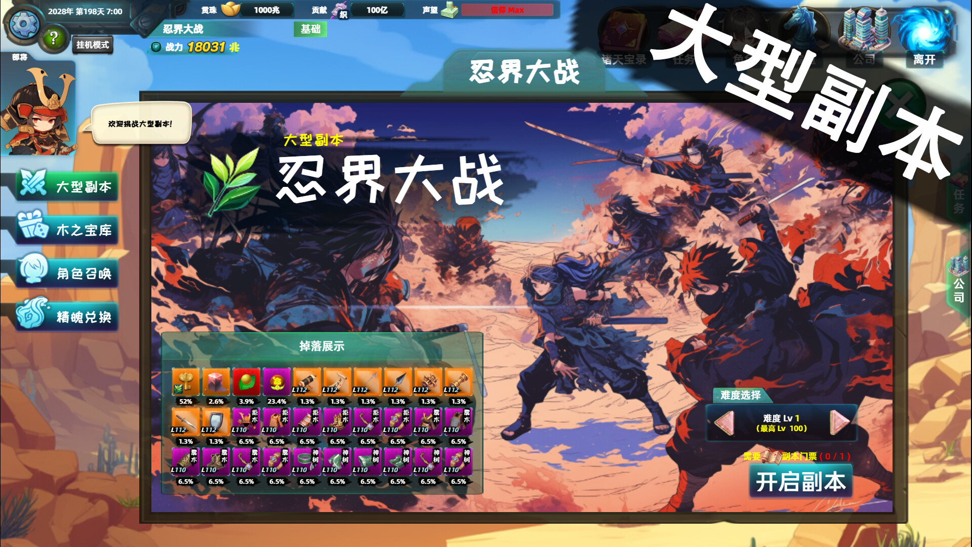 图片[9]-诸天刷宝录（Multiverse Loot Hunter）免安装中文版下载-蒸汽游戏宝库 - 高质量Steam单机游戏下载站