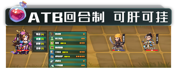 诸天刷宝录/Multiverse Loot Hunter第1张
