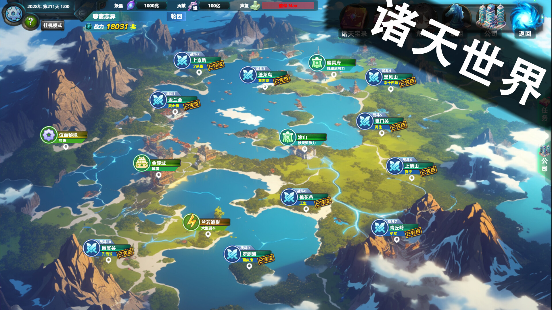 图片[8]-诸天刷宝录（Multiverse Loot Hunter）免安装中文版下载-蒸汽游戏宝库 - 高质量Steam单机游戏下载站