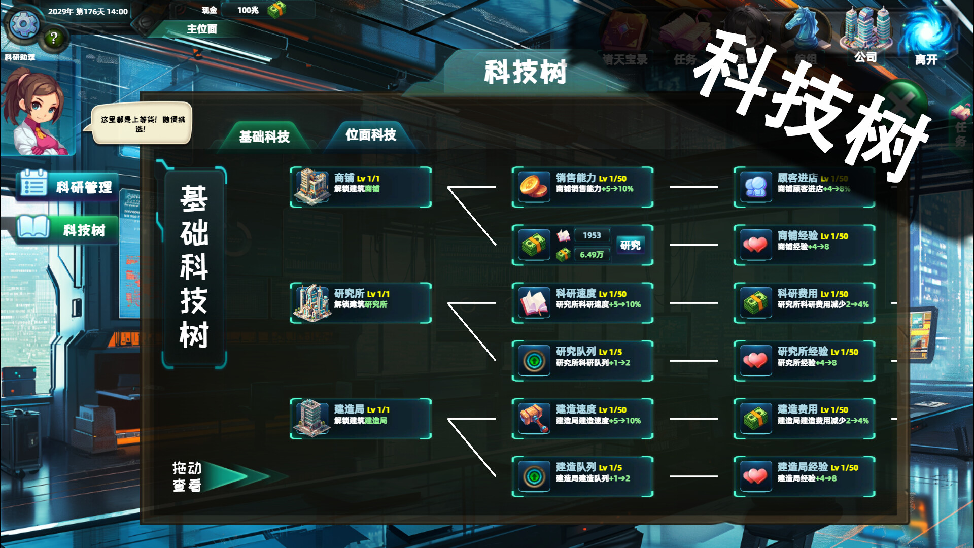 图片[13]-诸天刷宝录（Multiverse Loot Hunter）免安装中文版下载-蒸汽游戏宝库 - 高质量Steam单机游戏下载站