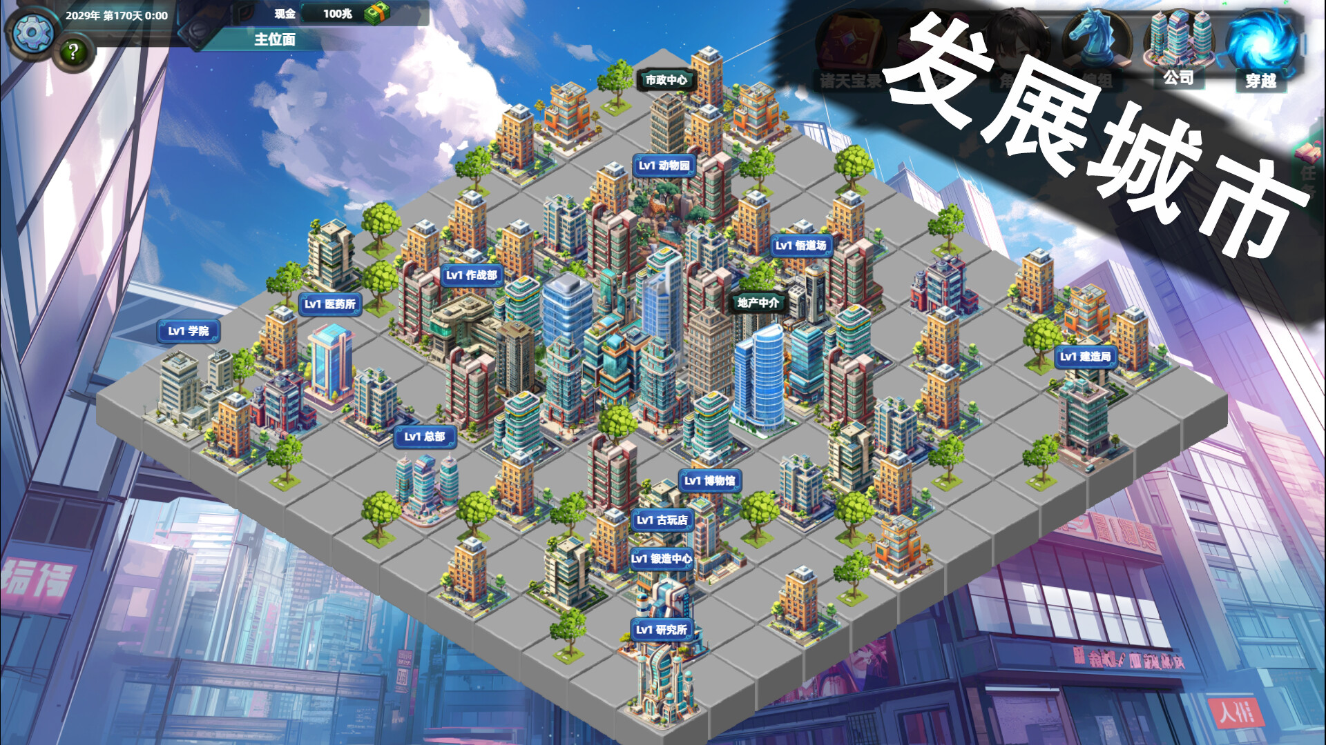 图片[14]-诸天刷宝录（Multiverse Loot Hunter）免安装中文版下载-蒸汽游戏宝库 - 高质量Steam单机游戏下载站