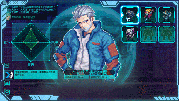 图片[8]-【ACT/中文/肉鸽】《绝境使者 TimeTreker》BUILD 16914714 官方中文【200M/更新】-嘤嘤怪之家